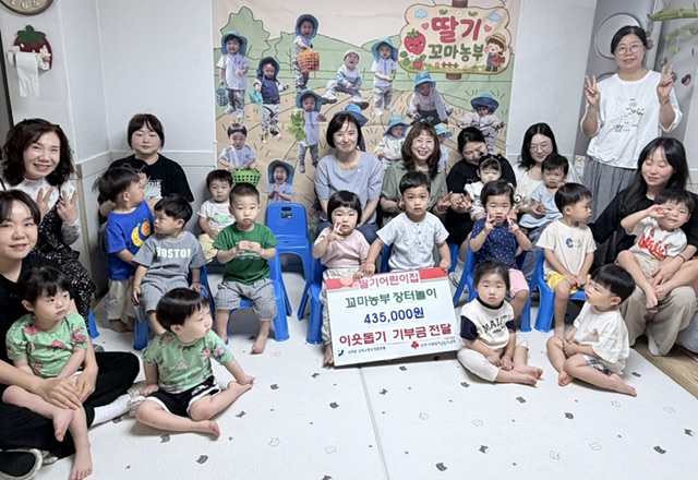 선학동 딸기어린이집, ‘꼬마 농부 장터 놀이’ 수익금 기부